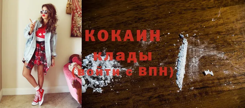 Cocaine 98%  сколько стоит  Северская 