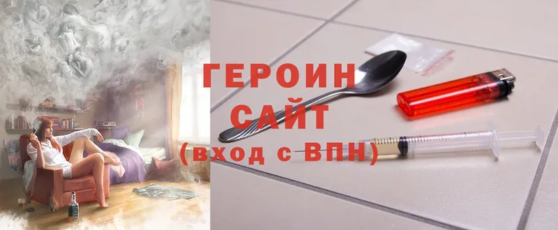 shop состав  Северская  ГЕРОИН белый 